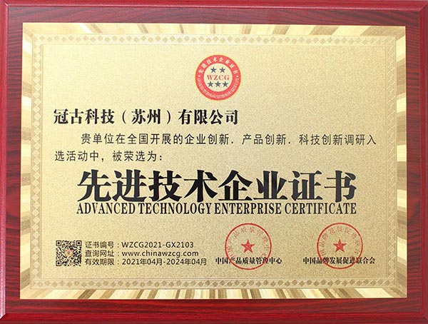 MuharraqAdvanced Technology Enterprise Certificate